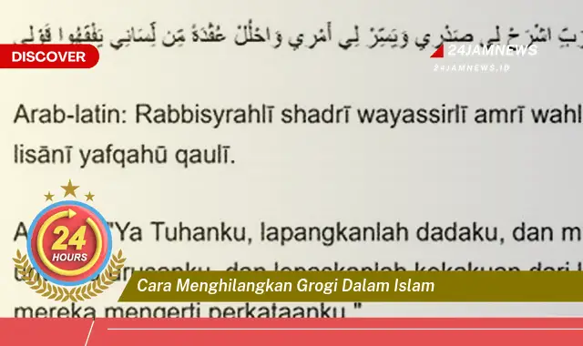 cara menghilangkan grogi dalam islam cara menghilangkan grogi dalam islam